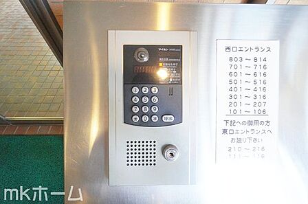オートロック
