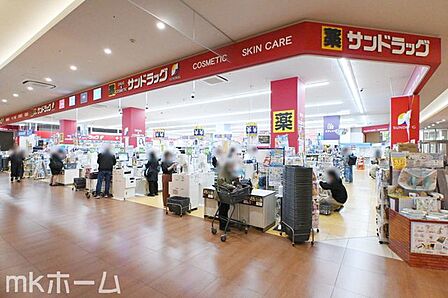 サンドラッグ津田沼南口店 徒歩30分。 2350m
