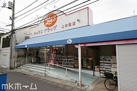 周辺環境も充実のエリアです!