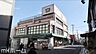 周辺：ワイズマート原木店 徒歩10分。 780m