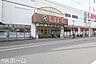 周辺：ライフ佐倉店 徒歩89分。 7120m