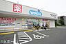 周辺：ウエルシア北柏2号店 徒歩22分。 1740m