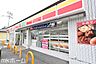 周辺：デイリーヤマザキ流山中央病院前店 徒歩14分。 1060m