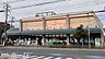 周辺：ワイズディスカ末広店 徒歩10分。 800m