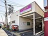 周辺：前原駅(京成電鉄 松戸線) 徒歩15分。 1170m