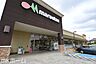 周辺：マルエツフォレストモール印西牧の原店 徒歩55分。 4330m