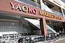 周辺：ヤオコー南流山店 徒歩13分。 1030m