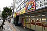 周辺：くすりの福太郎柏西口店 徒歩12分。 920m