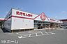 周辺：ヤックスドラッグ柏光ヶ丘店 徒歩12分。 940m