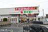 周辺：サンドラッグ白井東店 徒歩30分。 2370m