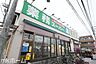周辺：業務スーパー北習志野店 徒歩4分。 290m