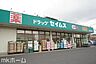 周辺：ドラッグセイムス東松戸店 徒歩23分。 1780m