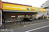 周辺：どらっぐぱぱす青戸店 徒歩2分。 120m