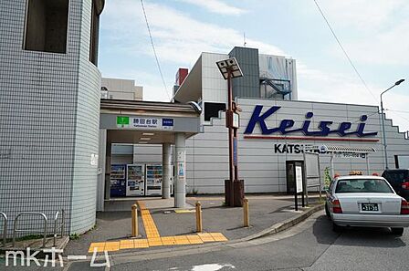 勝田台駅(京成 本線) 徒歩16分。 1250m