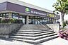 周辺：いなげや千葉桜木店 徒歩10分。 790m