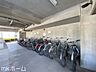 駐車場：共用部 駐輪場