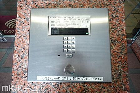 千葉市立稲浜中学校 徒歩3分。 170m