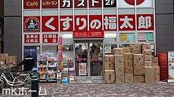 周辺施設の画像