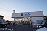 周辺：ウエルシア船橋金杉店 徒歩15分。 1140m