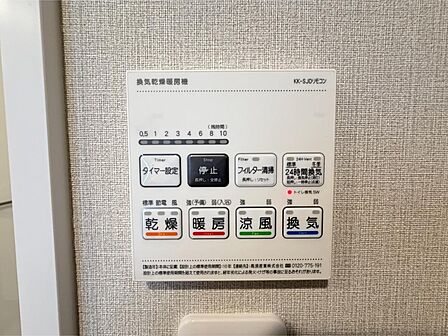 浴室暖房乾燥機付きなので雨の日も洗濯物が乾かせます。