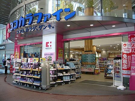 ココカラファイン名古屋栄店…徒歩8分(約580m)