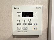 浴室暖房乾燥機付きなので雨の日も洗濯物が乾かせます。
