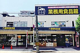 クロワール北梅田  ｜ 大阪府大阪市北区本庄西1丁目（賃貸マンション1K・3階・22.13㎡） その25