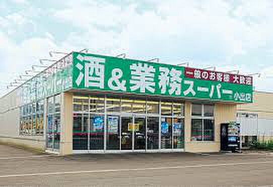 画像28:【スーパー】業務スーパー 松屋町筋本町橋店まで195ｍ