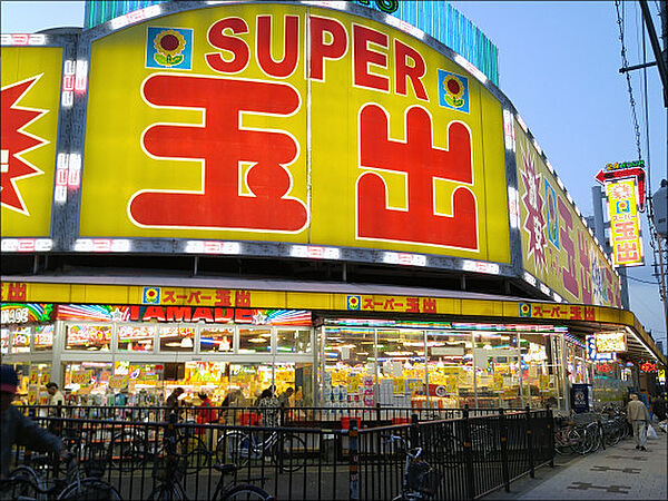 画像22:【スーパー】スーパー玉出 大国町店まで117ｍ