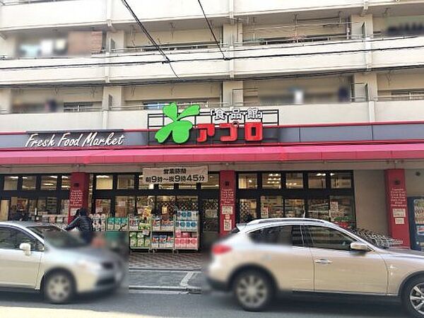 画像30:【スーパー】食品館アプロ 桜川店まで527ｍ