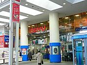 西友吉祥寺店 徒歩17分。スーパー 1360m