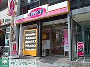 オリジン弁当三鷹南口店 徒歩7分。飲食店 500m
