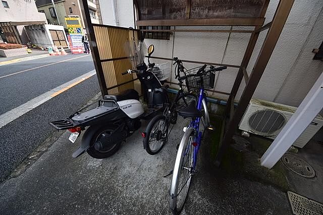 その他