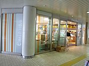 Emio保谷 徒歩7分。ショッピングセンター 550m