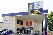 ＴＳＵＴＡＹＡ三鷹新川店 201m