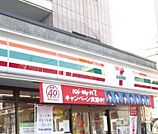 セブンイレブン 180m