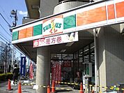 サンクス 438m