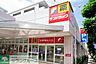 周辺：サンドラッグ貫井北店 徒歩12分。ドラックストア 910m