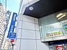 周辺：国分寺駅南口の周辺施設 1040m