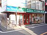 周辺：まいばすけっと南烏山4丁目店 カルディ 255m