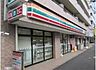 周辺：セブンイレブン杉並天沼通り店 450m