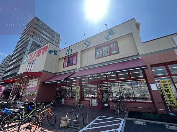 画像19:【スーパー】コノミヤ近鉄八尾駅前店まで565ｍ