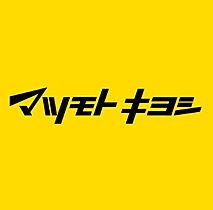 大阪府柏原市法善寺4丁目（賃貸アパート2LDK・1階・71.07㎡） その21