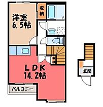 栃木県栃木市箱森町（賃貸アパート1LDK・2階・50.17㎡） その2