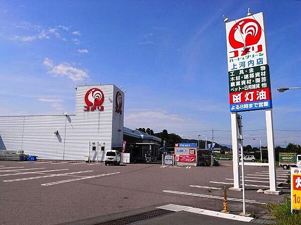 栃木県下都賀郡野木町大字丸林(賃貸マンション2K・2階・26.60㎡)の写真 その22