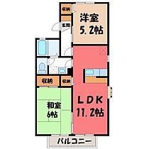 栃木県小山市駅南町5丁目（賃貸アパート2LDK・2階・50.39㎡） その2