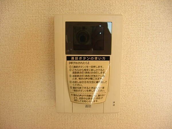 茨城県筑西市横島(賃貸アパート1LDK・2階・47.23㎡)の写真 その19