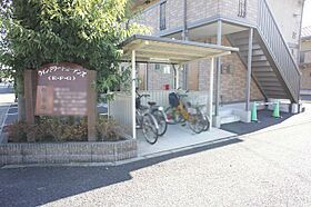 栃木県小山市若木町1丁目（賃貸アパート1DK・2階・29.44㎡） その18