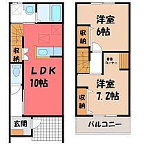 栃木県栃木市大森町（賃貸テラスハウス2LDK・1階・56.51㎡） その2