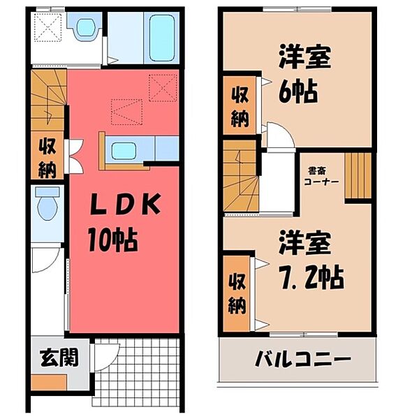 栃木県栃木市大森町(賃貸テラスハウス2LDK・1階・56.51㎡)の写真 その2